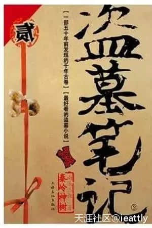 你見(jiàn)過(guò)25年前的網(wǎng)游嗎？ 零圖片玩轉(zhuǎn)吃雞王者！