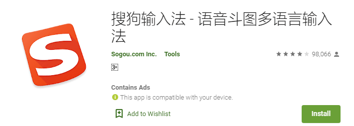 這可能是全網(wǎng)最適合你的《粵拼學(xué)習(xí)使用攻略》！