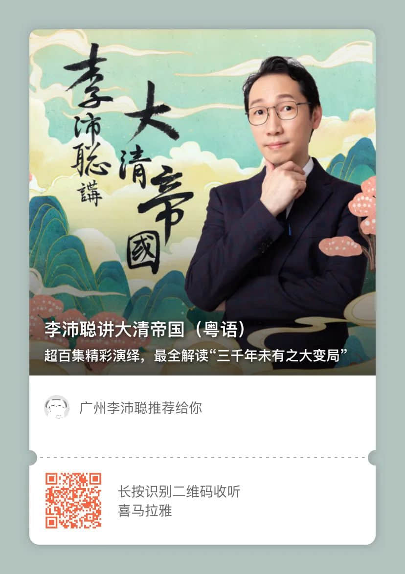 “毋忘歷史”,你到底毋忘了啥? “毋忘歷史”,你到底毋忘了啥?