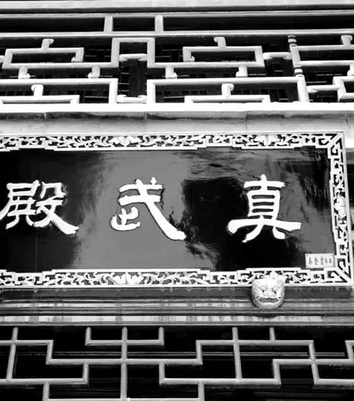 中六電腦城前世：從開元寺到元妙觀