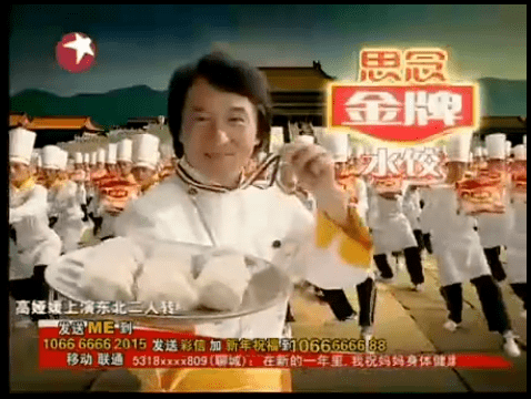 恒大又又又上熱搜，竟然同成龍有關(guān)？