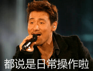 恒大又又又上熱搜，竟然同成龍有關(guān)？