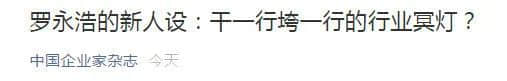恒大又又又上熱搜，竟然同成龍有關(guān)？