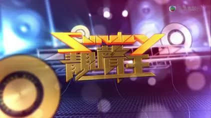 恒大又又又上熱搜，竟然同成龍有關(guān)？