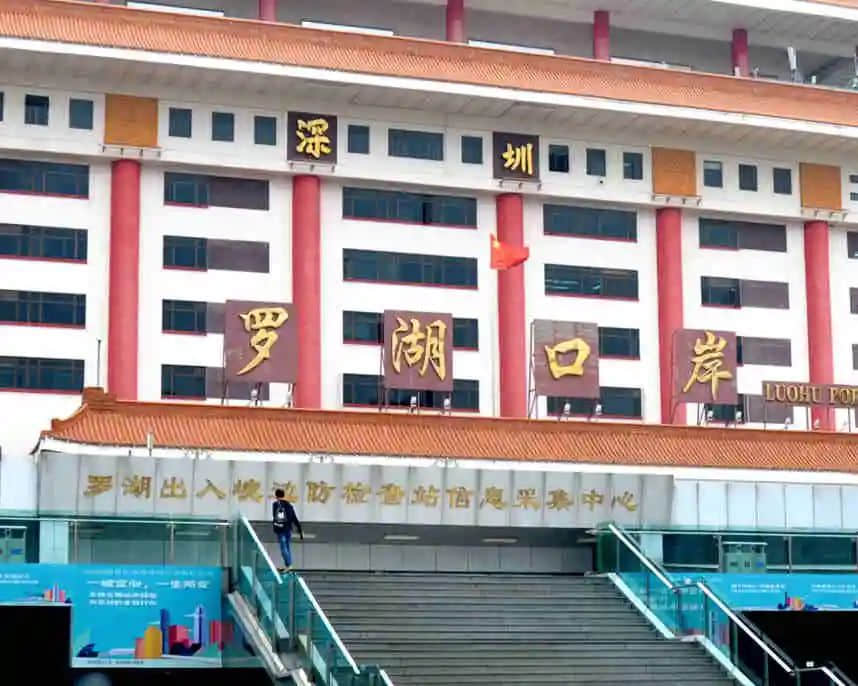 為何廣東那么多帶羅字的地名？