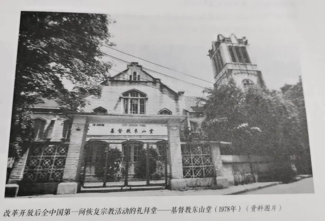 東山口，你真的要和我們說再見了嗎？