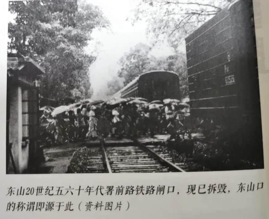 東山口，你真的要和我們說再見了嗎？
