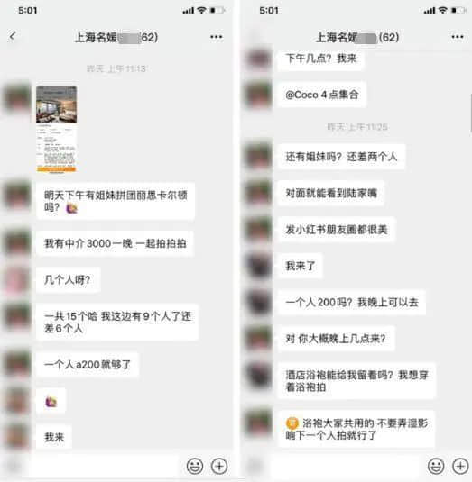 你永遠(yuǎn)不知道，真正的廣東名媛有多愛“拼”！