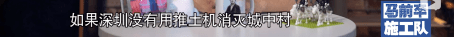 被污名的城中村:“城市毒瘤”與“不勞而獲” 被污名的城中村:“城市毒瘤”與“不勞而獲”