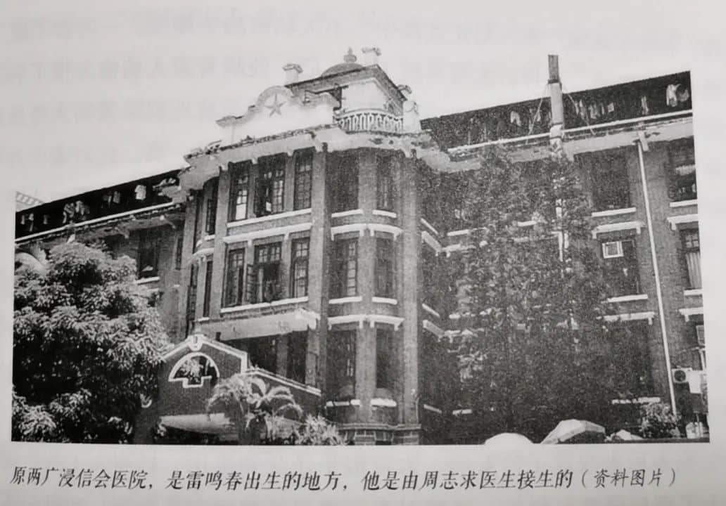 東山口，你真的要和我們說再見了嗎？