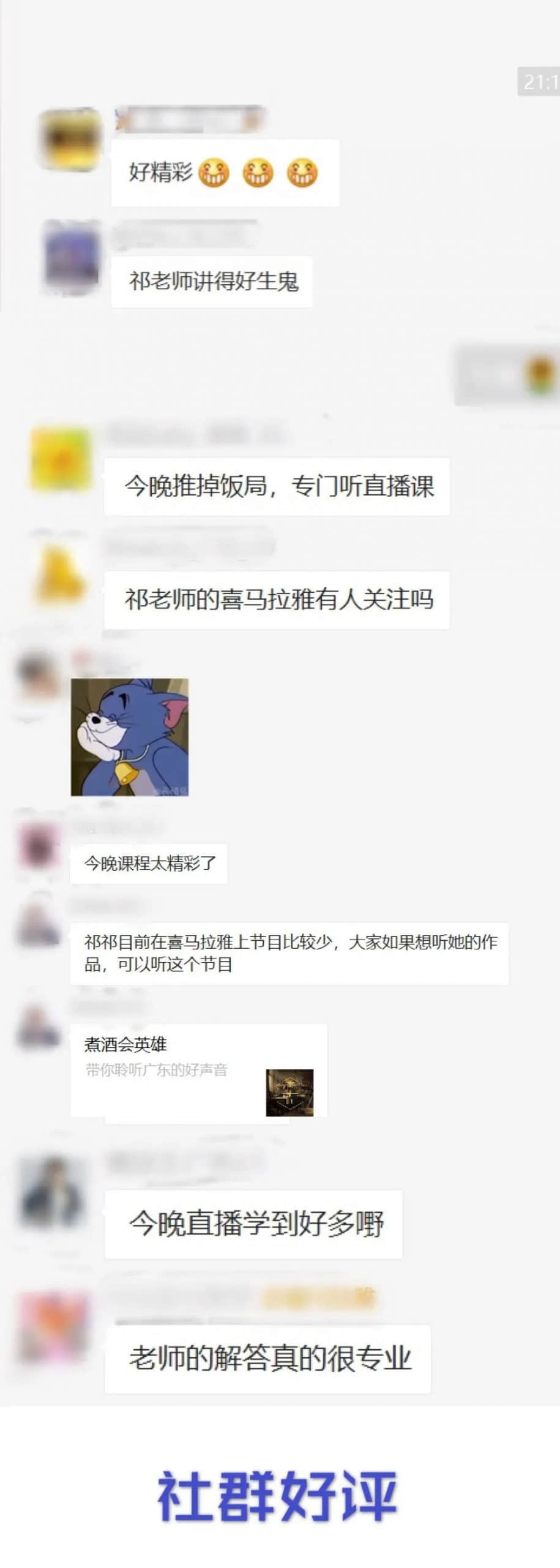 不想粵語變非遺？你都可以出一分力！