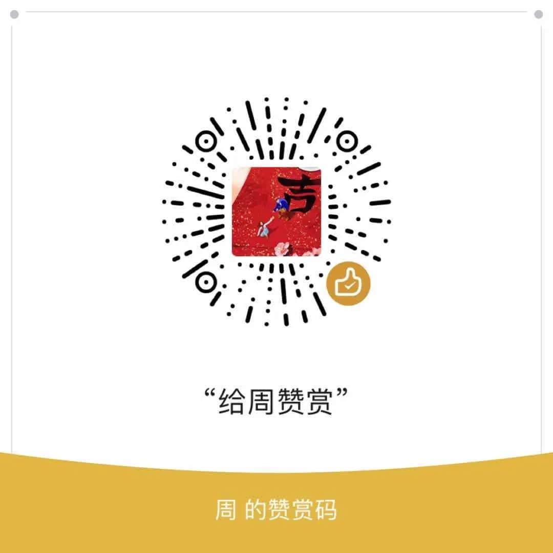 收掛號(hào)信啊，18樓C座：聽電臺(tái)的日子 || 荔人行
