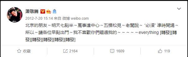 恒大又又又上熱搜，竟然同成龍有關(guān)？