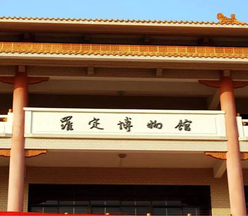 為何廣東那么多帶羅字的地名？