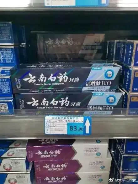 學(xué)生打榜、學(xué)校解封：當(dāng)代大學(xué)只向熱搜低頭？
