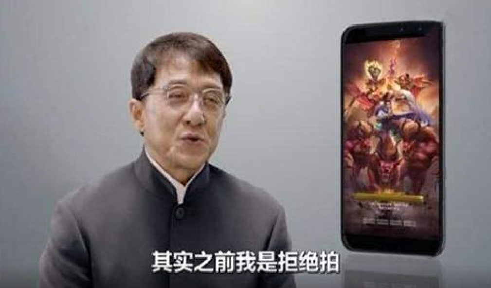 恒大又又又上熱搜，竟然同成龍有關(guān)？