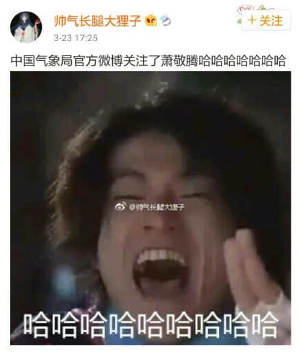 恒大又又又上熱搜，竟然同成龍有關(guān)？