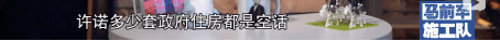 被污名的城中村:“城市毒瘤”與“不勞而獲” 被污名的城中村:“城市毒瘤”與“不勞而獲”