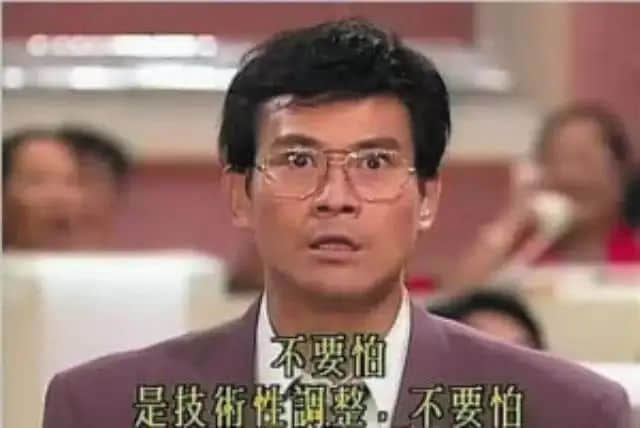 恒大又又又上熱搜，竟然同成龍有關(guān)？