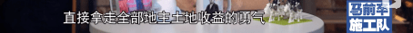 被污名的城中村:“城市毒瘤”與“不勞而獲” 被污名的城中村:“城市毒瘤”與“不勞而獲”