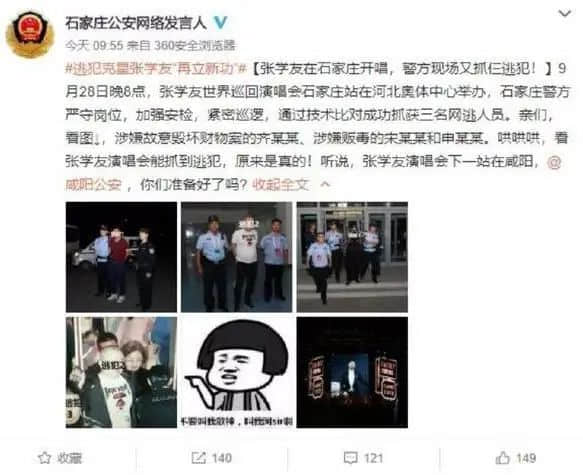 恒大又又又上熱搜，竟然同成龍有關(guān)？