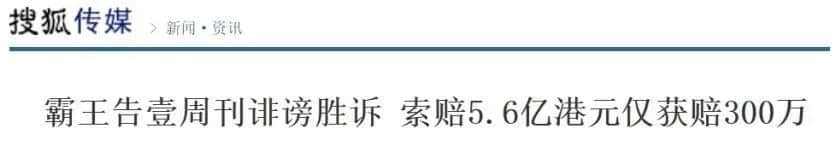 恒大又又又上熱搜，竟然同成龍有關(guān)？