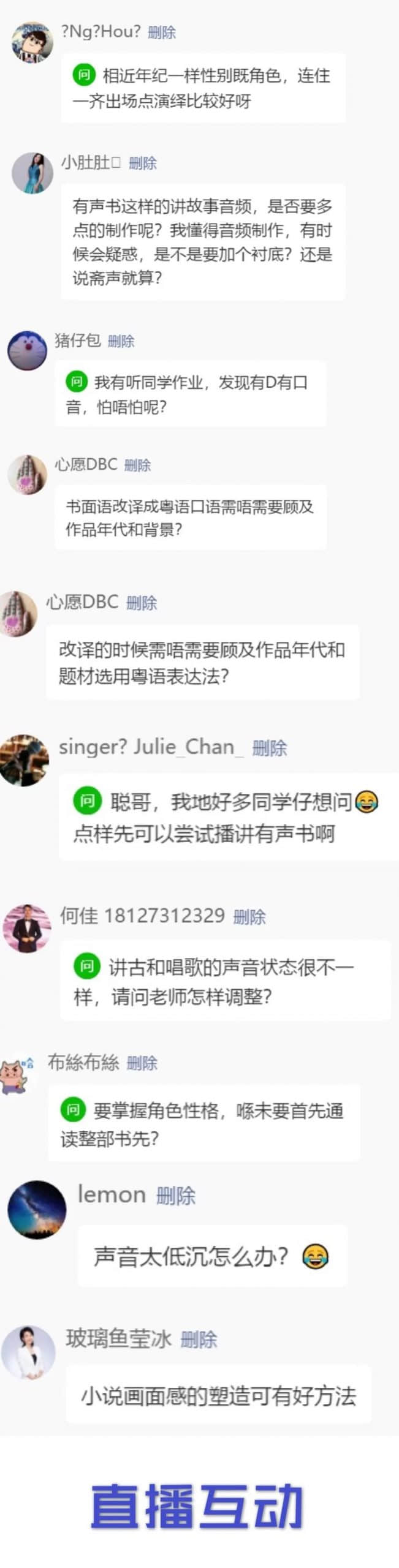 不想粵語變非遺？你都可以出一分力！