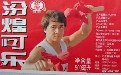 恒大又又又上熱搜，竟然同成龍有關(guān)？