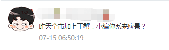 恒大又又又上熱搜，竟然同成龍有關(guān)？