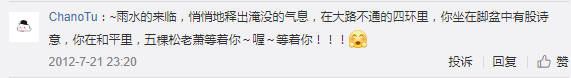 恒大又又又上熱搜，竟然同成龍有關(guān)？