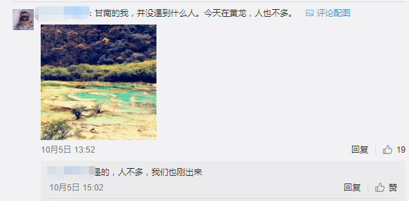 國慶出游VS在家8天，哪個更后悔？