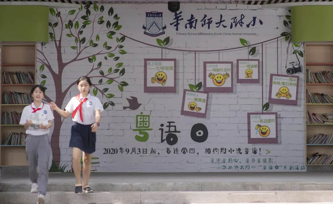 為了粵語，廣州人狠起來連自己親生仔女都罵！