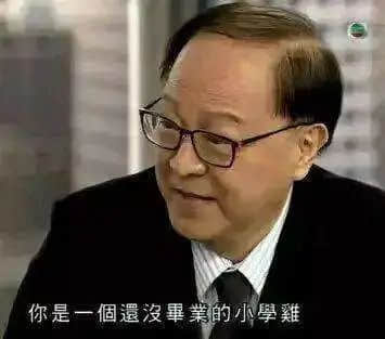 《口甜舌滑廣東人圖鑒》 《口甜舌滑廣東人圖鑒》