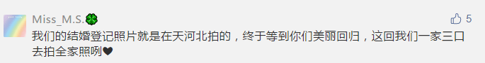四年來(lái)，他們用鏡頭記錄了50萬(wàn)廣州人的動(dòng)人瞬間……