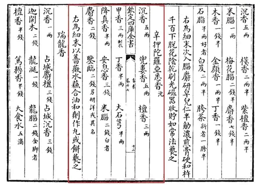 大食國人在廣州，誰是他們的后代？