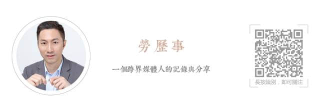 時(shí)光被凝固了的石圍塘火車站 時(shí)光被凝固了的石圍塘火車站