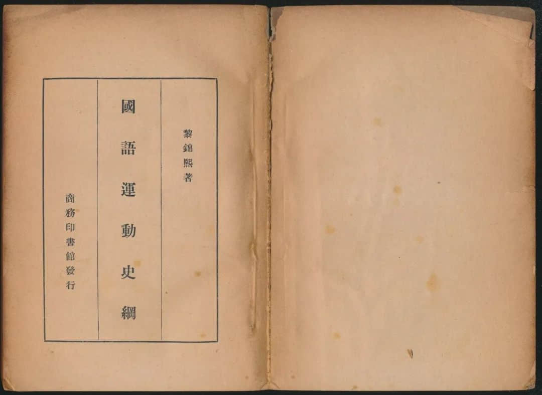 這些粵語謠言，10個廣東人有9個都曾信以為真