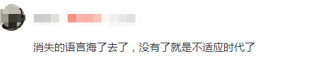 為了粵語，廣州人狠起來連自己親生仔女都罵！