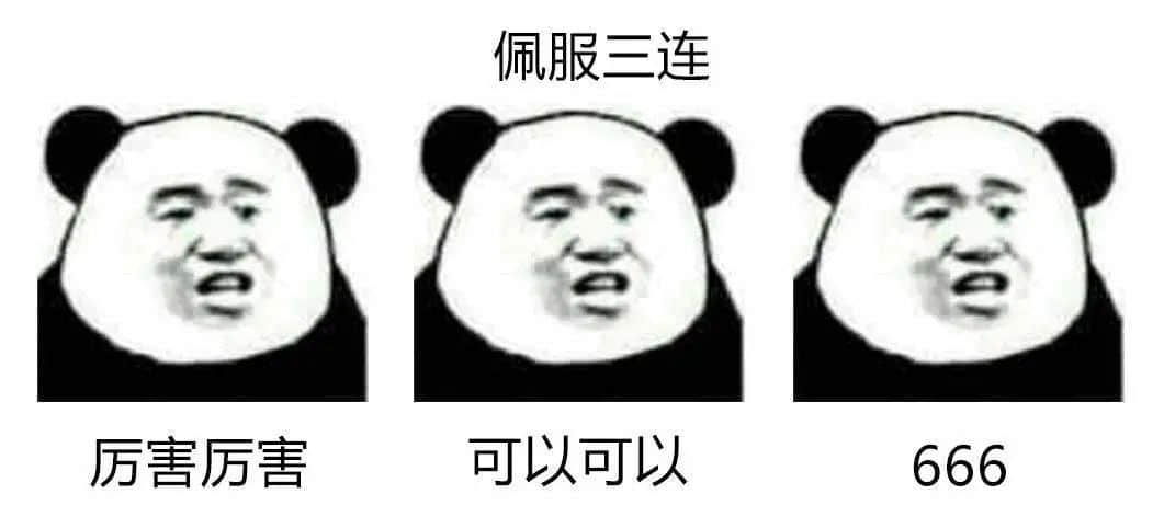 《口甜舌滑廣東人圖鑒》 《口甜舌滑廣東人圖鑒》