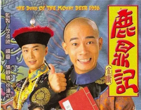 香港武俠劇興衰史：刀光劍影江湖夢，曲終人散從此逝