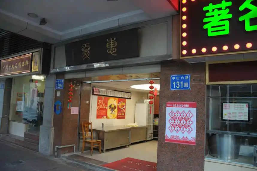 光塔街曾百業(yè)繁興，米粒之珠，也放光芒