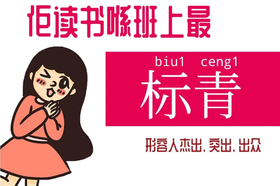 《口甜舌滑廣東人圖鑒》 《口甜舌滑廣東人圖鑒》
