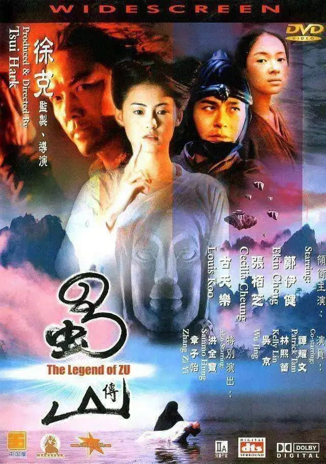 香港武俠劇興衰史：刀光劍影江湖夢，曲終人散從此逝