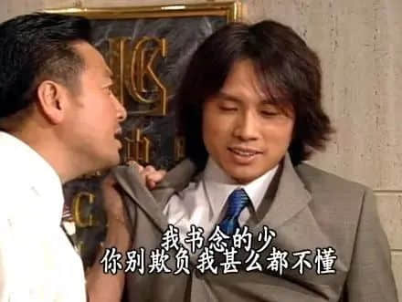 《口甜舌滑廣東人圖鑒》 《口甜舌滑廣東人圖鑒》