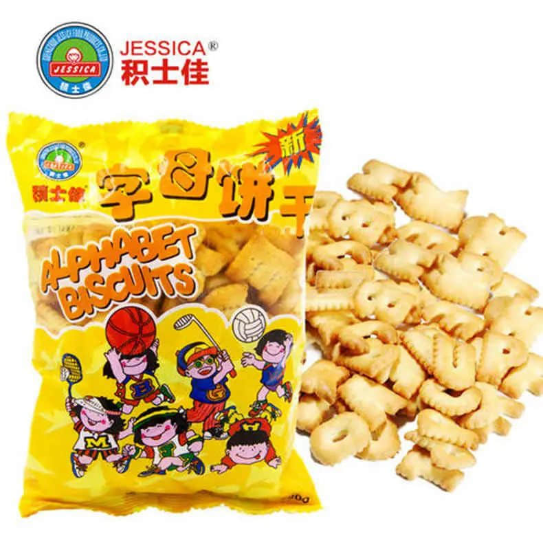 齒頰留香的嶺南餅干 齒頰留香的嶺南餅干