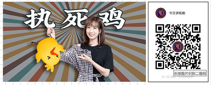 這些粵語謠言，10個廣東人有9個都曾信以為真