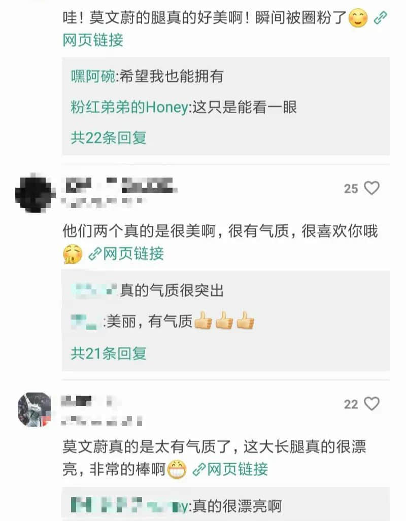 《口甜舌滑廣東人圖鑒》 《口甜舌滑廣東人圖鑒》