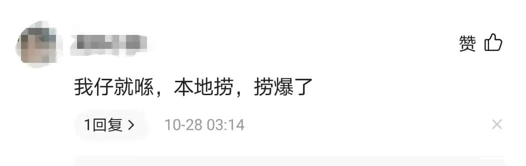 為了粵語，廣州人狠起來連自己親生仔女都罵！