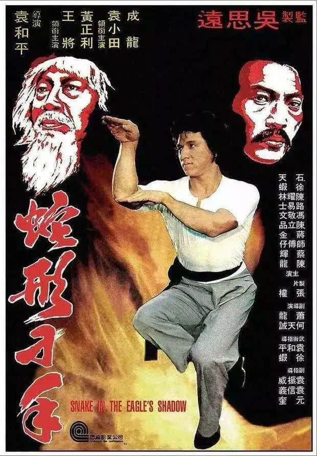 香港武俠劇興衰史：刀光劍影江湖夢，曲終人散從此逝