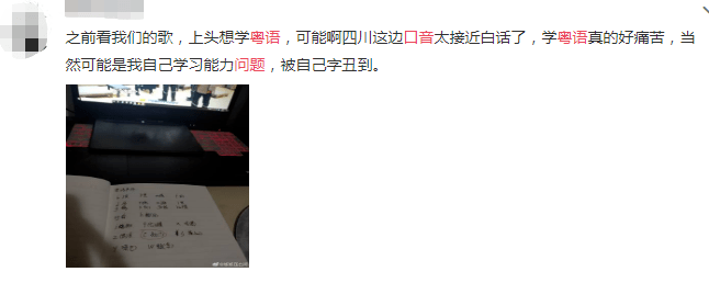 粵語鍵盤俠：“沒有十級證書，你不配講粵語！”
